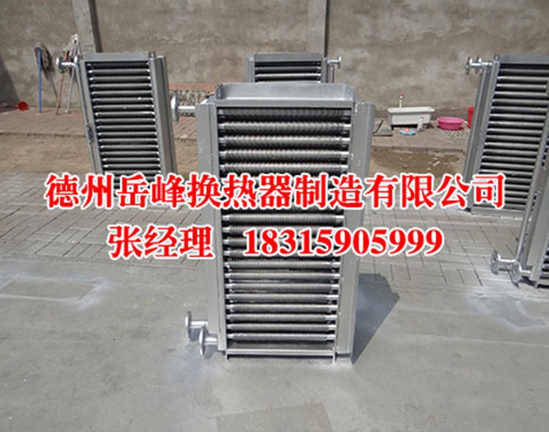 蒸汽加熱器的常見(jiàn)故障要如何解決